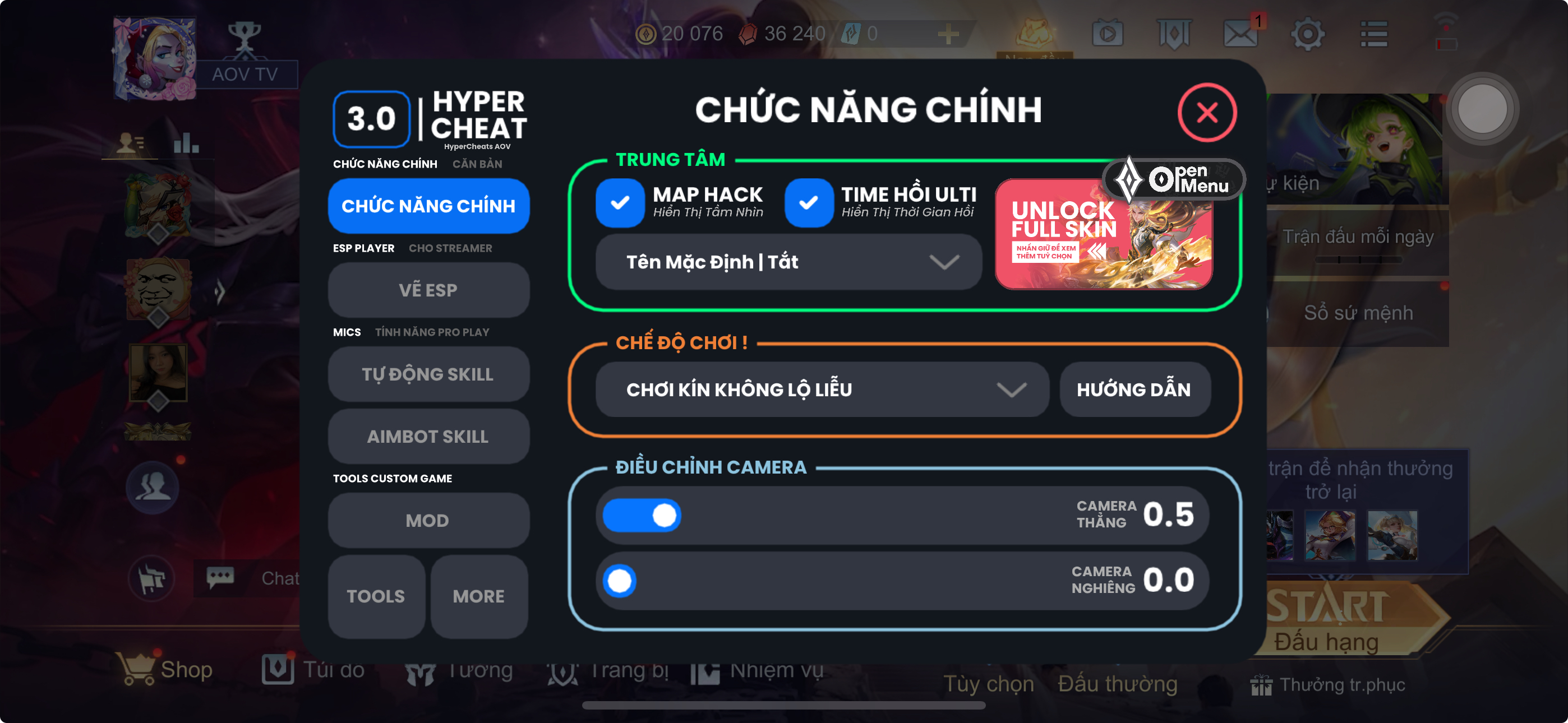 HyperCheats AOV product interface